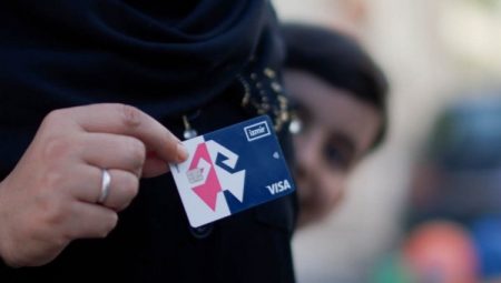 20 bin öğrenciye 20 milyonluk destek